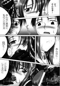 Page 121 of Mahou Senshi Sweet Nights Anthology Comics - preview thumbnail