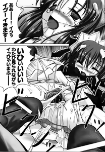 Page 126 of Mahou Senshi Sweet Nights Anthology Comics - preview thumbnail