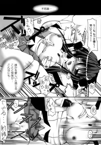 Page 155 of Mahou Senshi Sweet Nights Anthology Comics - preview thumbnail