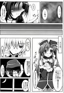 Page 157 of Mahou Senshi Sweet Nights Anthology Comics - preview thumbnail