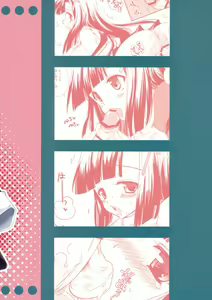 Page 27 of Tokubetsu Zange-chan | 특별참회쨩 - preview thumbnail