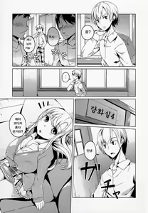 Page 5 of SENAMILK | 세나밀크 - preview thumbnail