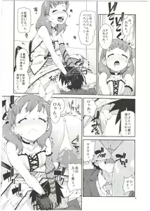 Page 10 of Anata wa Docchi ga Hoshii desuka? - preview thumbnail