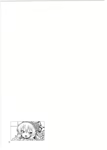 Page 21 of Momoka to Yukemuri Produce - preview thumbnail