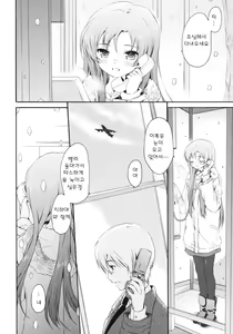 Page 28 of I'm Home, My Home. - preview thumbnail