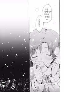 Page 29 of I'm Home, My Home. - preview thumbnail