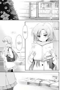 Page 4 of I'm Home, My Home. - preview thumbnail