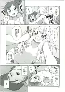 Page 13 of Nerenai Futari - preview thumbnail