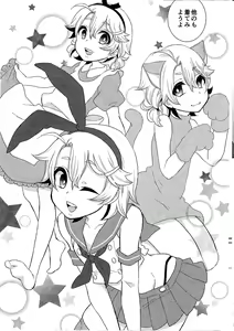 Page 9 of Otouto-chan to Nekura-chan - preview thumbnail