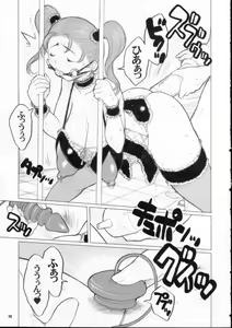 Page 15 of Jessica-san PuffPuff-ya Hanjouki - SM Club Hen - preview thumbnail