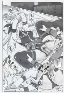 Page 9 of 840 BAD END - Color Classic Situation Note Extention 1.5 - preview thumbnail