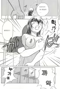 Page 7 of Namida Tsuki - preview thumbnail