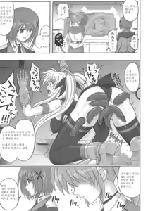 Page 12 of 850 - Color Classic Situation Note Extention - preview thumbnail