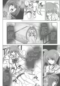 Page 33 of 850 - Color Classic Situation Note Extention - preview thumbnail