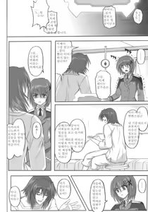 Page 60 of 850 - Color Classic Situation Note Extention - preview thumbnail