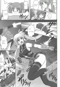 Page 6 of 850 - Color Classic Situation Note Extention - preview thumbnail