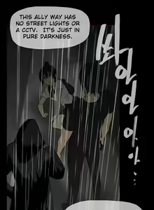 Page 319 of Household Affairs Ch. 11-28 - preview thumbnail