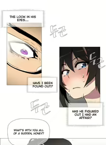 Page 51 of Household Affairs Ch. 11-28 - preview thumbnail