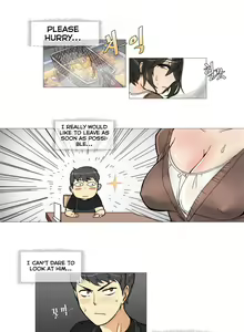 Page 67 of Household Affairs Ch. 11-28 - preview thumbnail