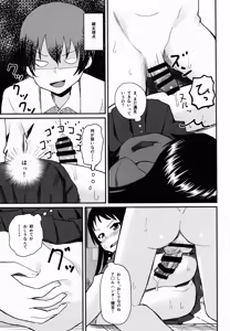Page 13 of Kajou-senpai ni Chinpo Misete Semattemita. - preview thumbnail