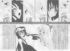 Page 16 of Himeyuri - preview thumbnail