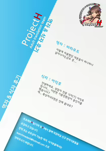 Page 15 of Minna Daisuki Oppai Sensei | 모두들 좋아하는 왕가슴 선생님 - preview thumbnail