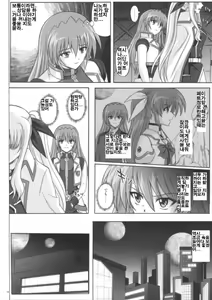 Page 29 of F840 - preview thumbnail