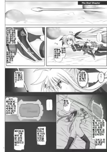 Page 41 of F840 - preview thumbnail