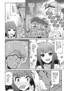 Page 129 of Nyotaika Happiness! 2 - preview thumbnail