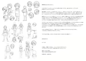 Page 18 of Shokushu Musou - preview thumbnail