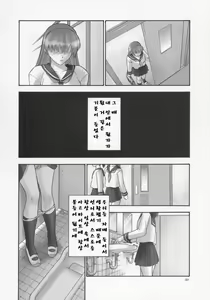 Page 28 of REI - slave to the grind - CHAPTER 01: EXPOSURE - preview thumbnail