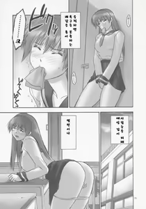 Page 29 of REI - slave to the grind - CHAPTER 01: EXPOSURE - preview thumbnail