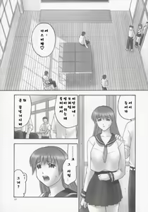 Page 35 of REI - slave to the grind - CHAPTER 01: EXPOSURE - preview thumbnail