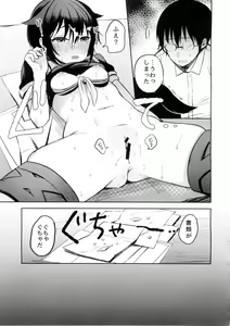 Page 16 of Boku ga Kitto Saigo no. - preview thumbnail