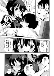 Page 4 of Boku ga Kitto Saigo no. - preview thumbnail