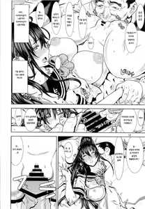 Page 11 of Leopard Hon 21 no 2 - preview thumbnail