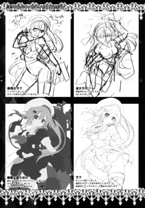 Page 17 of Horoyoi Harusame o Meshiagare - preview thumbnail