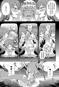 Page 10 of Omamagoto | Playing House - preview thumbnail