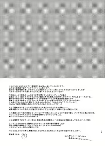 Page 26 of Yarichin no Ore ga Boukan ni Osowareteta Otonashii Classmate (Kyonyuu) o Tasukete Kuou to Shitara Gyaku ni Kyokon Futanari Chinpo Sokuochi shita Toki no Hanashi - preview thumbnail