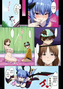 Page 15 of Ane no Pantsu de Onatte itara Futatabi Inma ga Yattekita | 누나 팬티로 자위하고 있었더니 다시 음마가 찾아왔다 - preview thumbnail