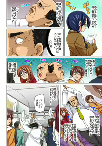 Page 6 of Hattara Yarechau!? Ero Seal ~Wagamama JK no Asoko o Tatta 1-mai de Dorei ni~ 5 - preview thumbnail