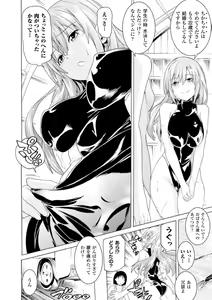 Page 6 of 2D Comic Magazine Seikan Massage de Kyousei Etsuraku Detox! Vol. 2 - preview thumbnail