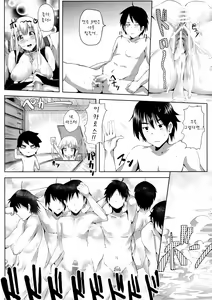 Page 17 of Sora no Astraea | 하늘의 아스트레아 - preview thumbnail