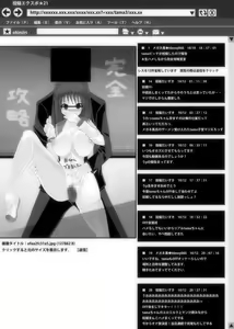 Page 21 of Nikutomo Tamane to Tamarare 5 - preview thumbnail