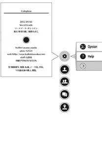 Page 30 of Secret:code - preview thumbnail