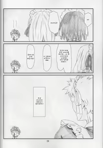 Page 23 of Rollin'Girl! - preview thumbnail