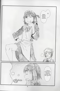 Page 5 of Rollin'Girl! - preview thumbnail