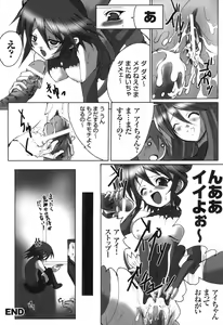 Page 104 of colors Anthology Comic 2 Mahou Shoujo Ai - preview thumbnail
