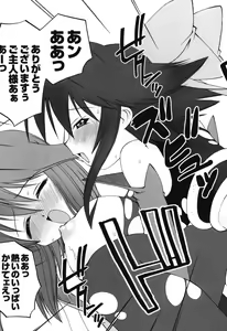 Page 139 of colors Anthology Comic 2 Mahou Shoujo Ai - preview thumbnail