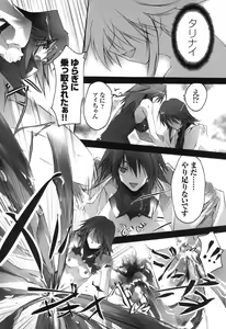 Page 152 of colors Anthology Comic 2 Mahou Shoujo Ai - preview thumbnail
